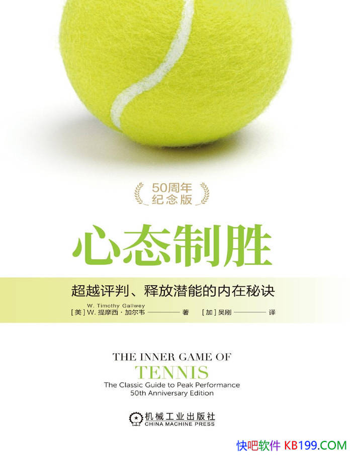 ����̬��ʤ: ��Խ���С��ͷ�Ǳ�ܵ������ؾ���/����/epub+mobi+azw3+pdf 