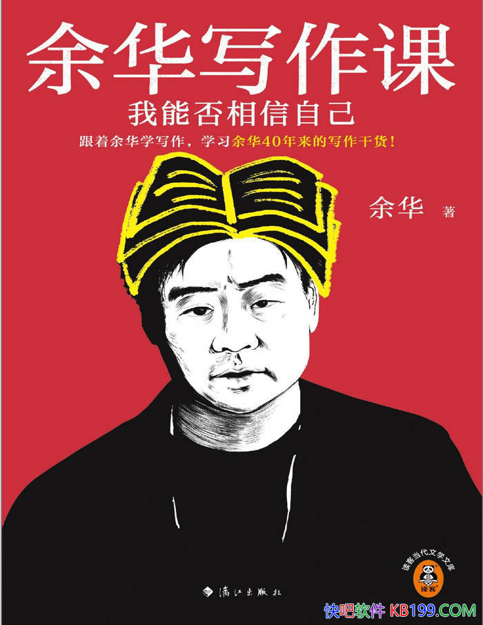 ���໪д���Ρ��໪/ ��¼���໪19ƪ��ѧд����� /epub+mobi+azw3+pdf 