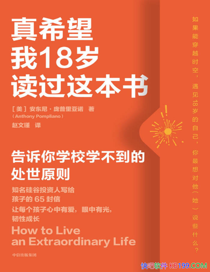 ����ϣ����18������Ȿ�顷[��]�����ᡤ��������ŵ/epub+mobi+azw3+pdf 