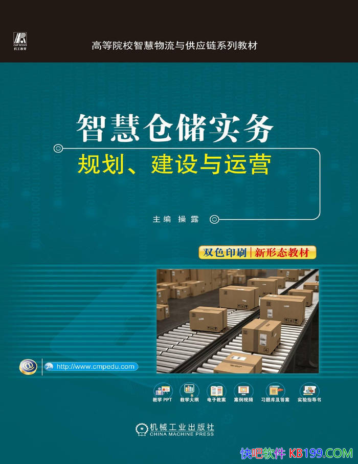 ���ǻ۲ִ�ʵ��: �滮����������Ӫ����¶/�������/epub+mobi+azw3+pdf 