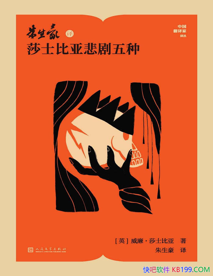 ����������ɯʿ���Ǳ������֡�[Ӣ]������ɯʿ������/epub+mobi+azw3+pdf 