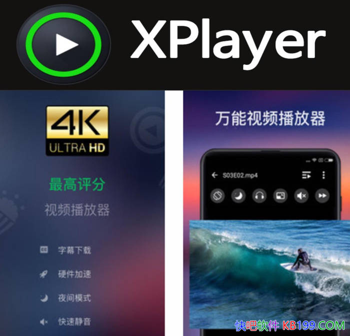 XPlayer������v2.4.9.3�߼���/��׿ƽ̨������Ƶ������