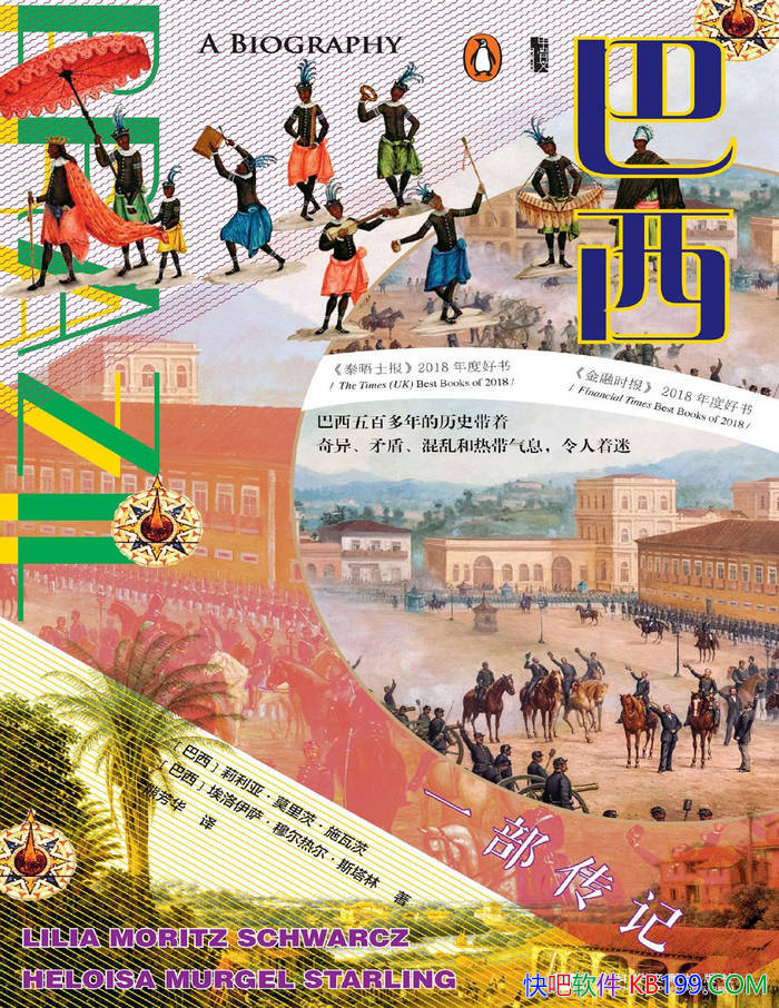 ������: һ�����ǡ�[����]�����ǡ�Ī��ġ�ʩ�ߴ�/��ʷ/epub+mobi+azw3+pdf 