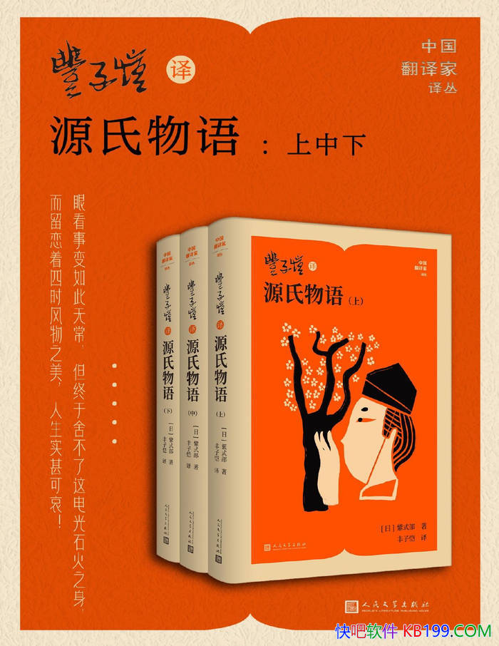 ����������Դ�����[��]��ʽ��/�ձ��ŵ���ѧ����/epub+mobi+azw3+pdf 