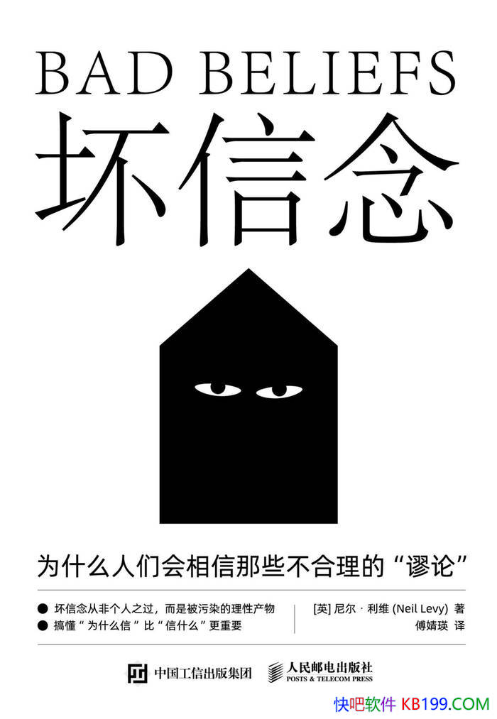 �� �����Ϊʲô���ǻ�������Щ������������ ��  /epub+mobi+azw3+pdf 