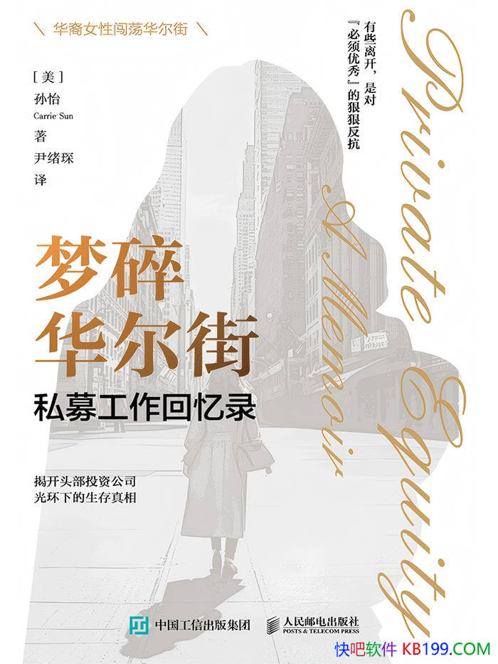 �����黪���֣�˽ļ��������¼��[��]����/��ʵ��ѧ/epub+mobi+azw3+pdf 