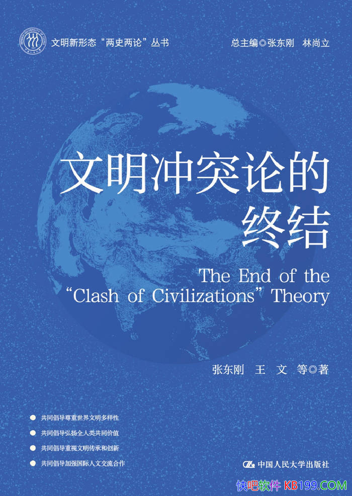 ��������ͻ�۵��սᡷ�Ŷ���/ ̽��������������̬ /epub+mobi+azw3+pdf 