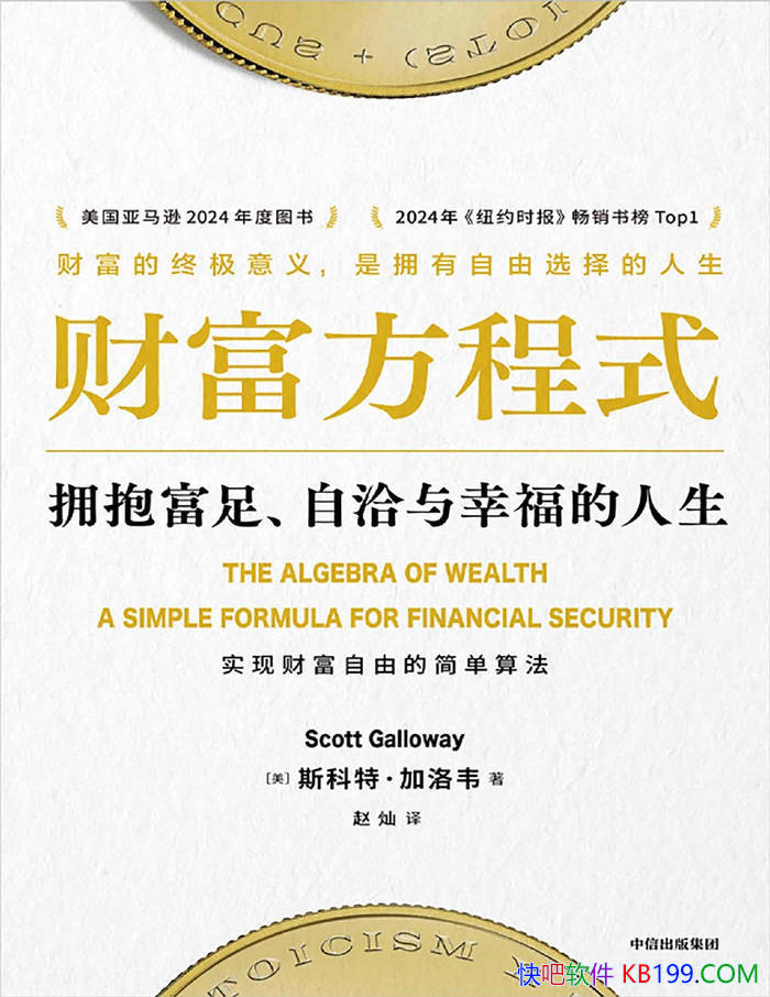 ���Ƹ�����ʽ: ӵ�����㡢��Ǣ���Ҹ���������/����/epub+mobi+azw3+pdf 