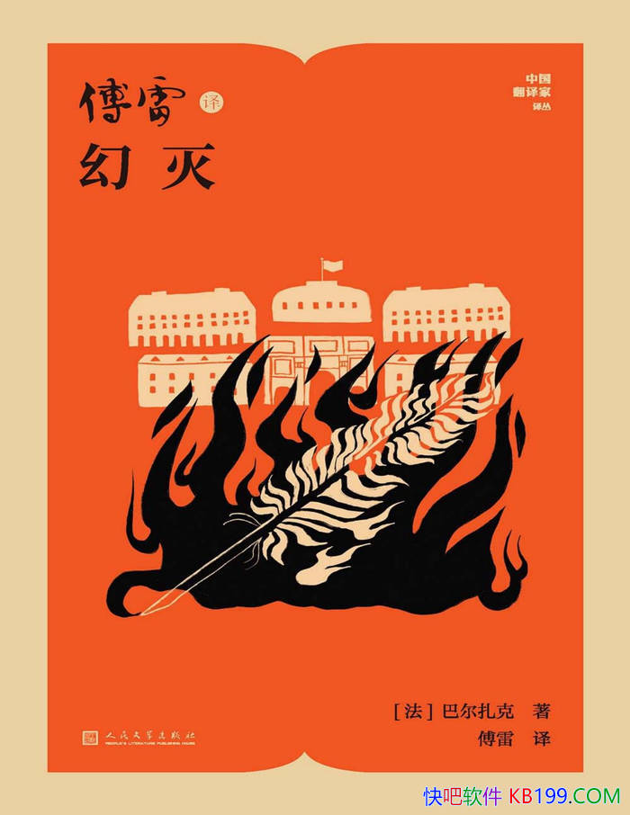 �����������[��] �Ͷ�����/ ������������ı��� /epub+mobi+azw3+pdf 