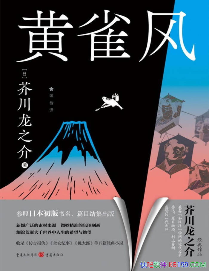 ����ȸ�硷[��] �洨��֮��/ �洨�к��ڴ�������Ʒ /epub+mobi+azw3+pdf 