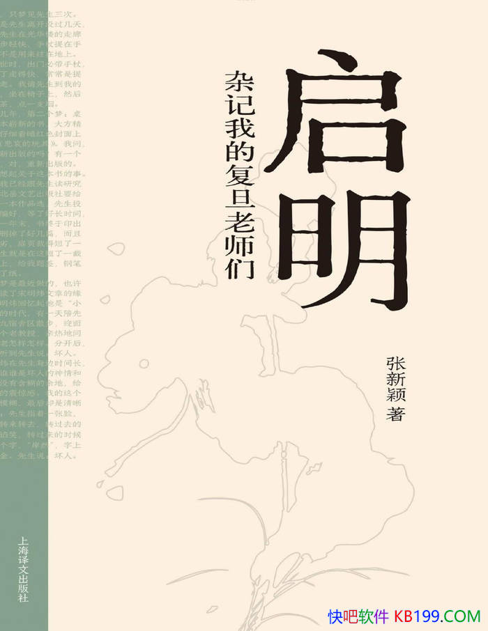 ���������Ӽ��ҵĸ�����ʦ�ǡ�����ӱ/ ��ʦ���黳 /epub+mobi+azw3+pdf 