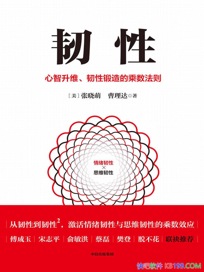 �����ԣ�������ά�����Զ���ĳ���������������/epub+mobi+azw3+pdf 