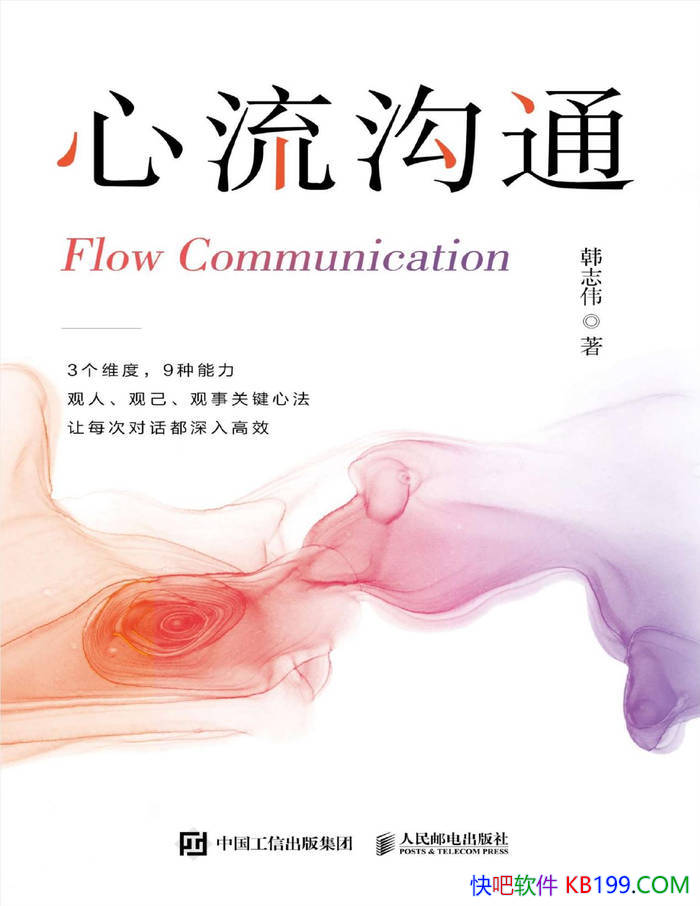 ��������ͨ����־ΰ/ һ��������ͨ���ɵ�ʵ��ָ�� /epub+mobi+azw3+pdf 