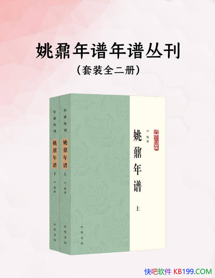 ��Ҧؾ���ס�[ȫ����] ¬��/ ͩ������ʦҦؾ��һ�� /epub+mobi+azw3+pdf 