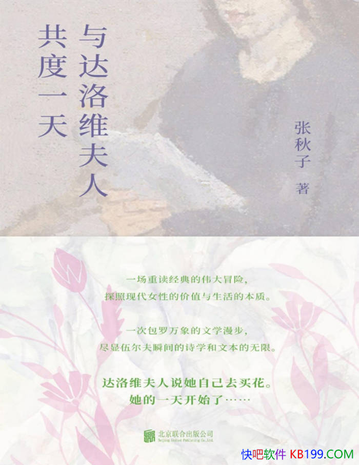 �������ά���˹���һ�졷������/ �������ѧ���� /epub+mobi+azw3+pdf 