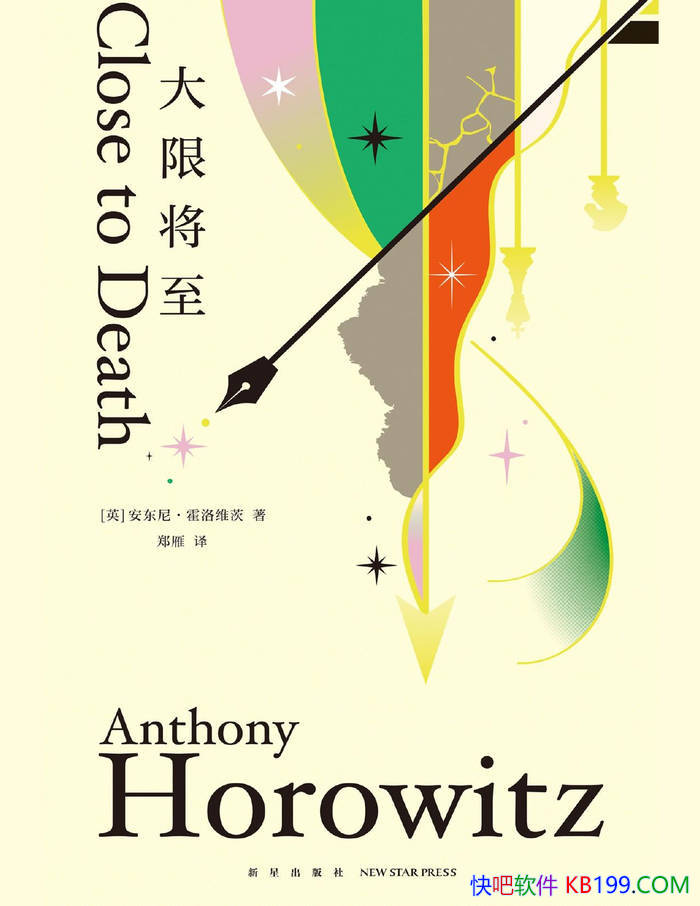 �����޽�����[Ӣ] �����ᡤ����ά��/������̽��С˵ /epub+mobi+azw3+pdf 