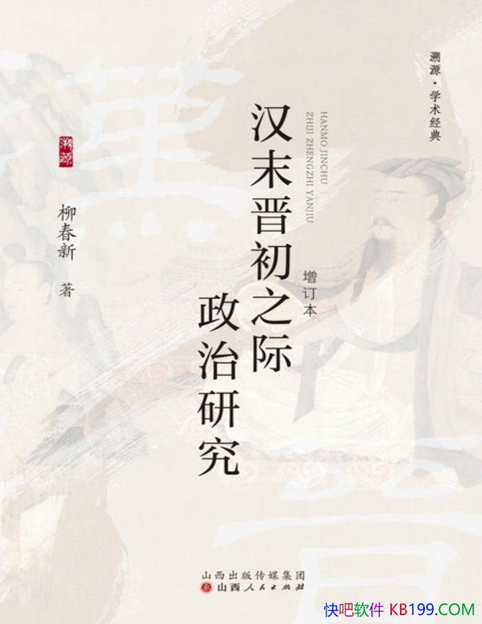 ����ĩ����֮�������о�����������������/��ʷ���� /epub+mobi+azw3+pdf 