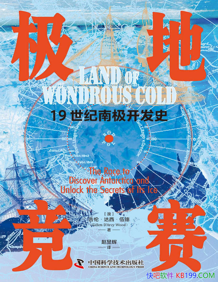 �����ؾ���: 19�����ϼ�����ʷ��[��]���ס����������/epub+mobi+azw3+pdf 