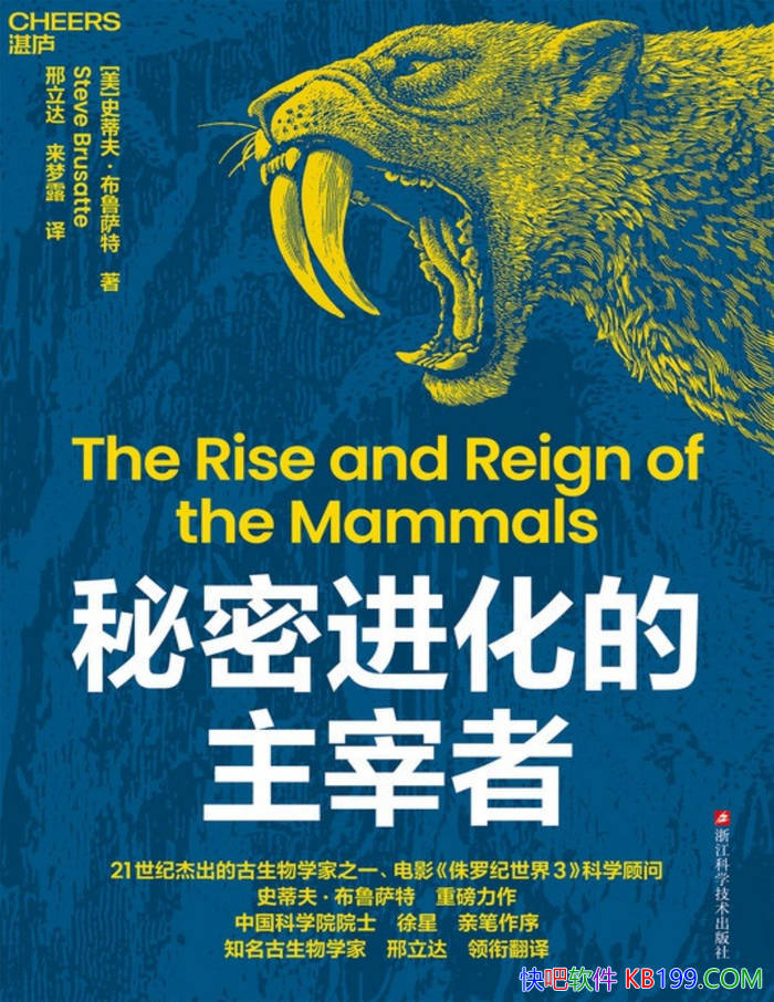 �����ܽ����������ߡ�ʷ�ٷ򡤲�³����/��Ȼ���ѧ /epub+mobi+azw3+pdf 