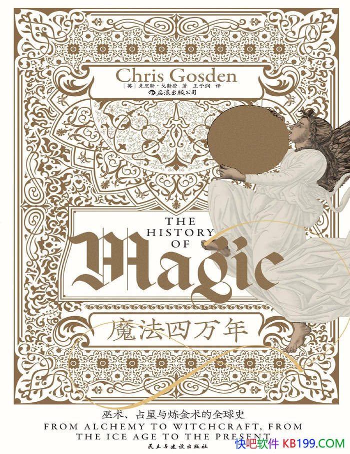 ��ħ��������: ������ռ������������ȫ��ʷ��/����/epub+mobi+azw3+pdf 