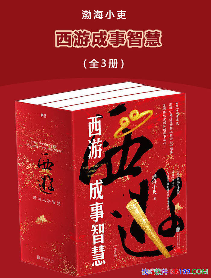 �����γ����ǻۡ�[ȫ3��] ����С��/�������Ե��ǻ�/epub+mobi+azw3+pdf 