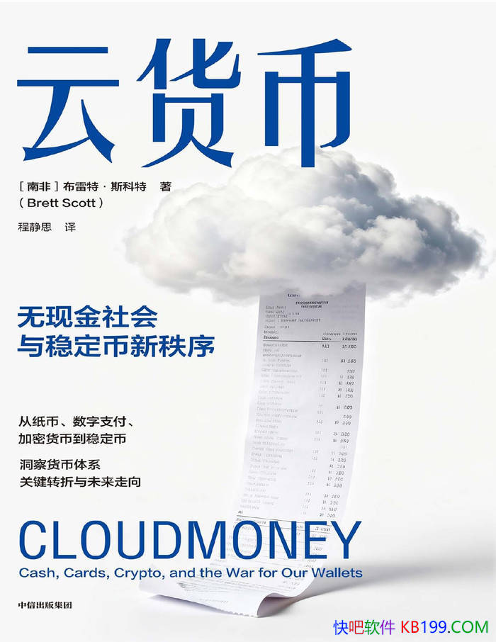 ���ƻ��ҡ�[�Ϸ�] �����ء�˹����/ ���������ϵ�ݱ�/epub+mobi+azw3+pdf 