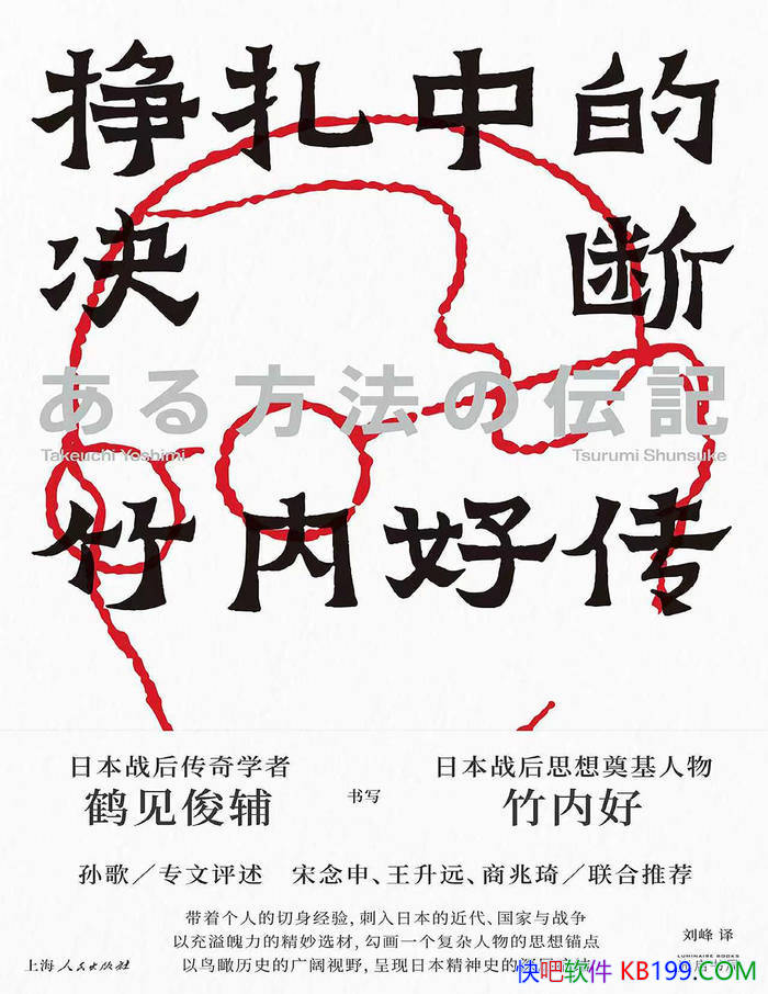 �������еľ���: ���ںô���[��] �׼�����/���ﴫ��/epub+mobi+azw3+pdf 