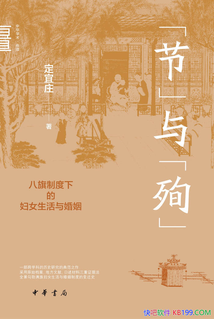 �����ڡ��롰ѳ���������ƶ��µĸ�Ů�����������/���/epub+mobi+azw3+pdf 