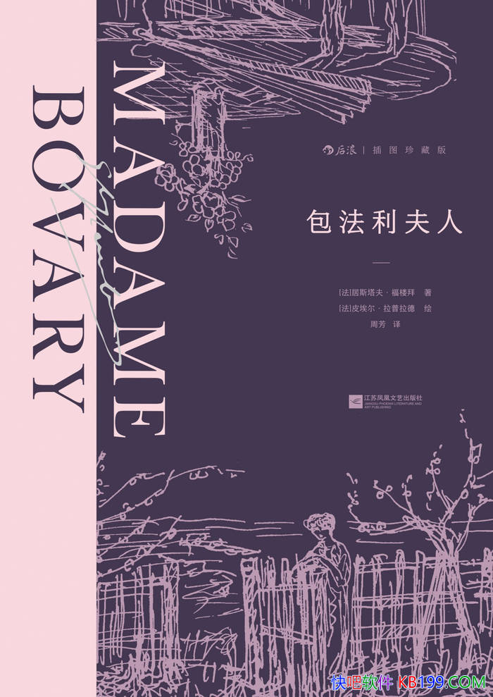 ������������ ( ��ͼ��ذ� )��[��]��˹���򡤸�¥��/epub+mobi+azw3+pdf 