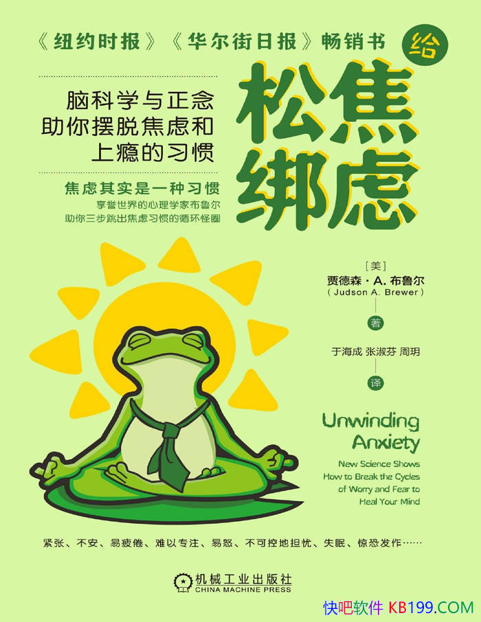 ���������ɰ�[��] �ֵ�ɭ����³��/����������ϰ��/epub+mobi+azw3+pdf 