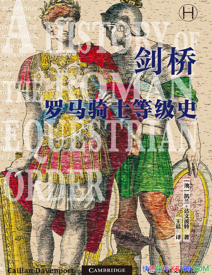 ������������ʿ�ȼ�ʷ��[��] ���������Ĳ���/���ʷ /epub+mobi+azw3+pdf 