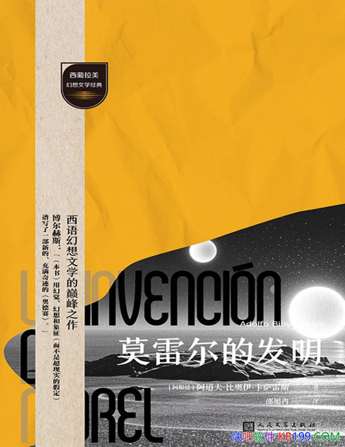 ��Ī�׶��ķ�����[����͢]  �����򡤱Ȱ�����������˹ /epub+mobi+azw3+pdf 