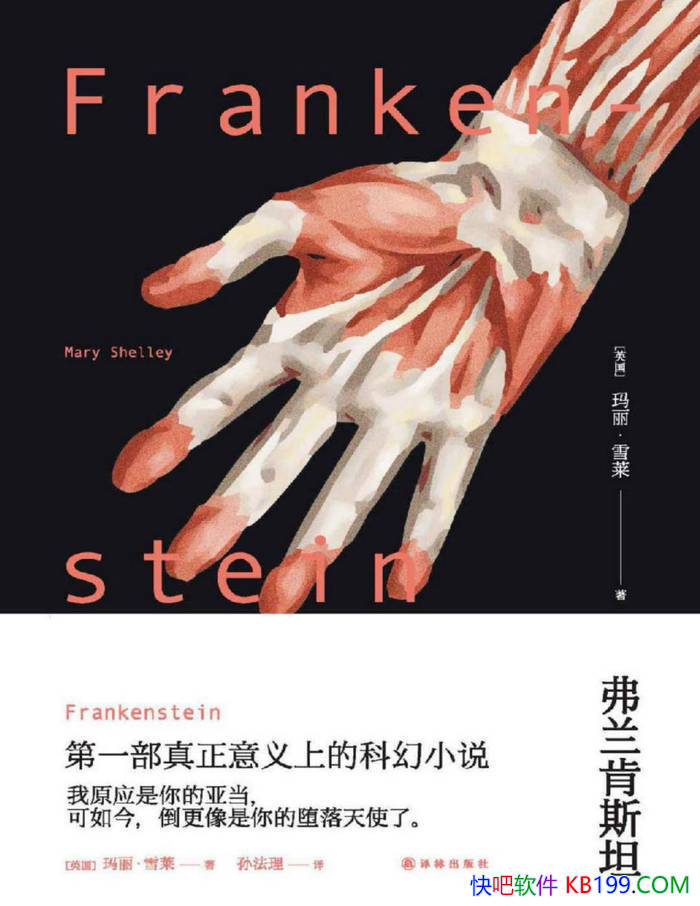 ��������˹̹��[Ӣ] ������ѩ�� /�����һ���ƻ�С˵/epub+mobi+azw3+pdf 