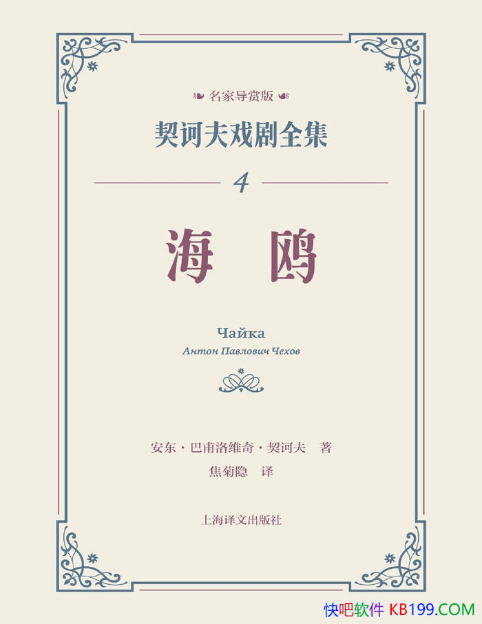 ����Ÿ��[��] �������͸���ά�桤��ڭ��/Ϸ�羭���뱾/epub+mobi+azw3+pdf 