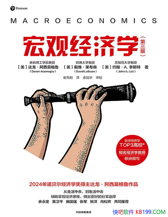 ����۾���ѧ�������棩��[��] ��ά������ɭ/����ѧ /epub+mobi+azw3+pdf 