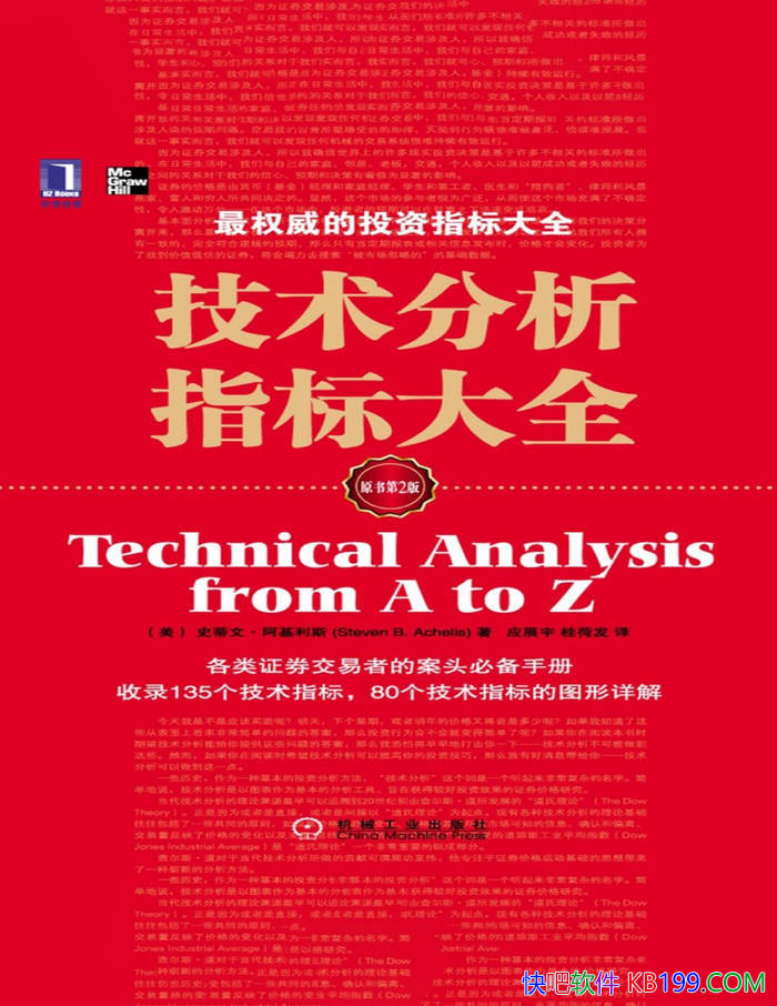 ����������ָ���ȫ��[��] ʷ���ġ�������˹/������ /epub+mobi+azw3+pdf 