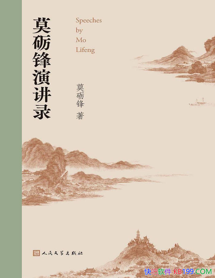 ��Ī�·��ݽ�¼��Ī�·�/ Ī�·�����34ƪ�����ݽ� /epub+mobi+azw3+pdf 