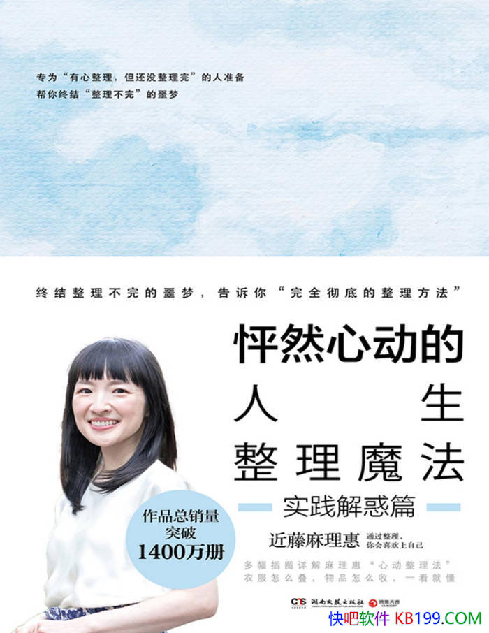 ����Ȼ�Ķ�����������ħ��: ʵ�����ƪ��/������ѧ/epub+mobi+azw3+pdf 