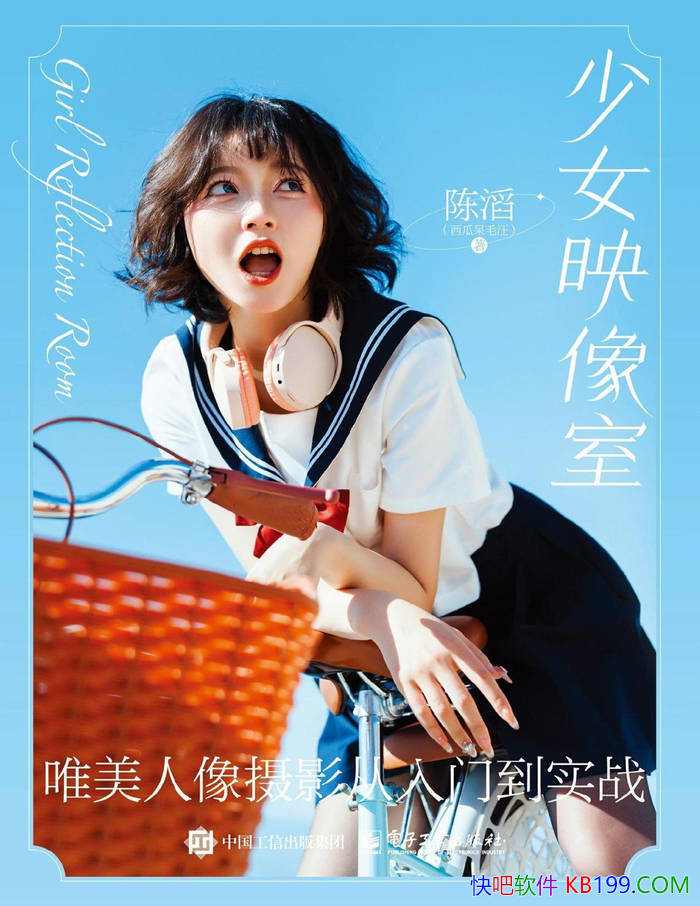 ����Ůӳ���ң�Ψ��������Ӱ�����ŵ�ʵս��������/epub+mobi+azw3+pdf 