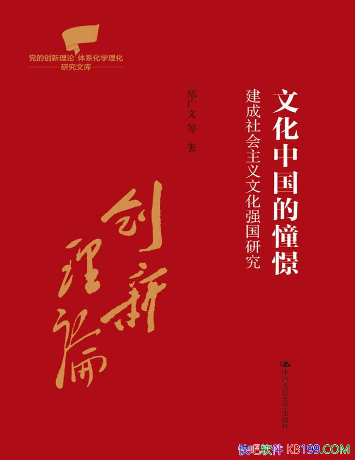 ���Ļ��й����㽣�������������Ļ�ǿ���о� ��  /epub+mobi+azw3+pdf 