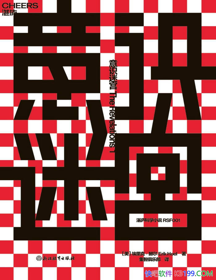 ����ʶ�Թ�������ʵ����������[��] ����ˡ��ն� ��  /epub+mobi+azw3+pdf 