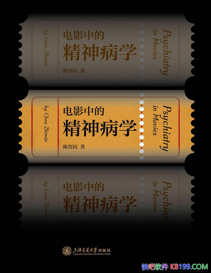 ����Ӱ�еľ���ѧ��������/ �о���Ӱ�о���ѧ /epub+mobi+azw3+pdf 