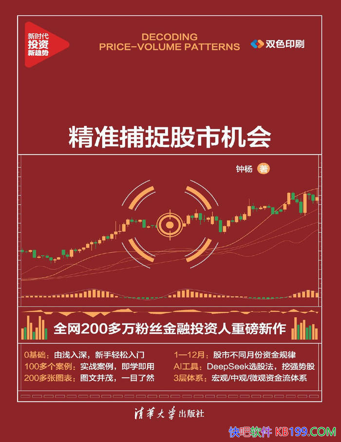 �����۾ѻ�����׼��׽���л��ᡷ����/ ���۷����� /epub+mobi+azw3+pdf 