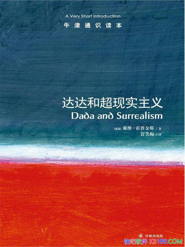 ��ţ��ͨʶ����: ���ͳ���ʵ���塷��ά�����ս�˹/epub+mobi+azw3+pdf 