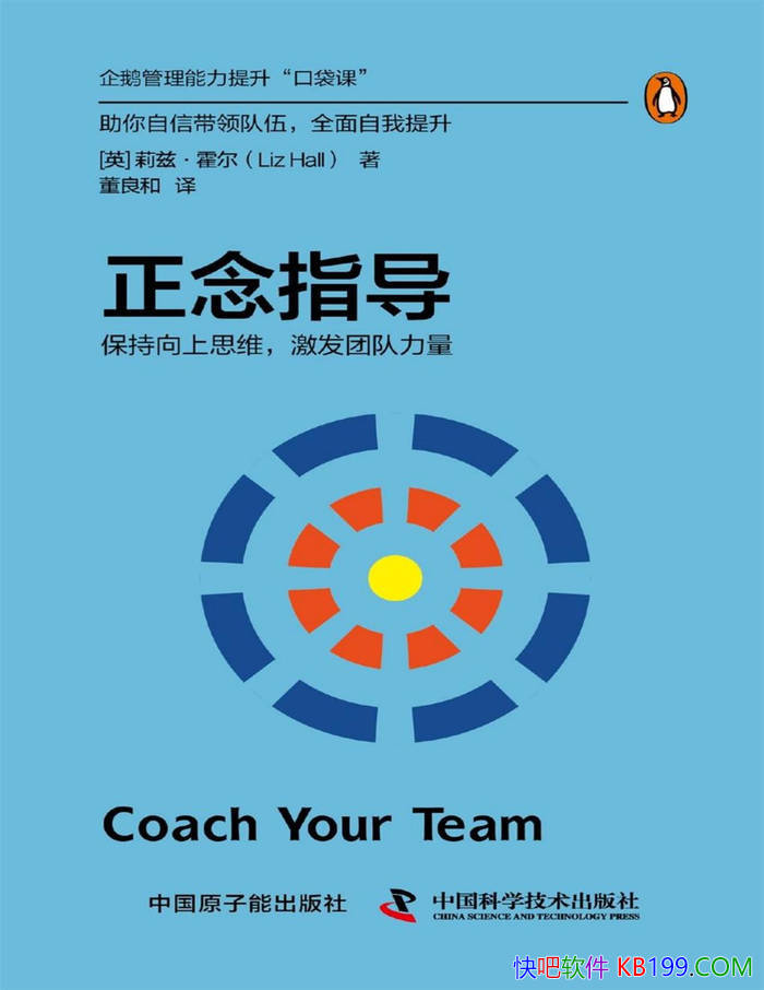 ������ָ������������˼ά�������Ŷ�������/���� /epub+mobi+azw3+pdf 