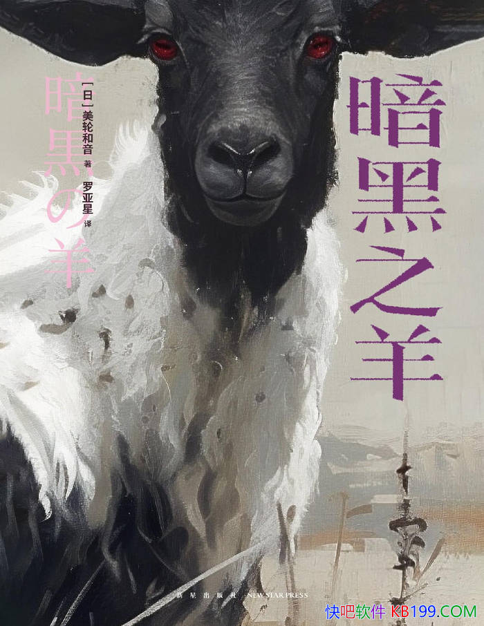 ������֮��[��] ���ֺ���/ �ҿ����д�˵������ɴ /epub+mobi+azw3+pdf 