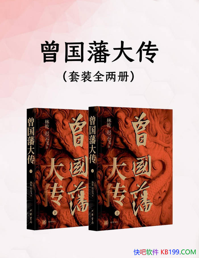 ���������󴫡�[ȫ����] ��Ǭ/ ����������������� /epub+mobi+azw3+pdf 