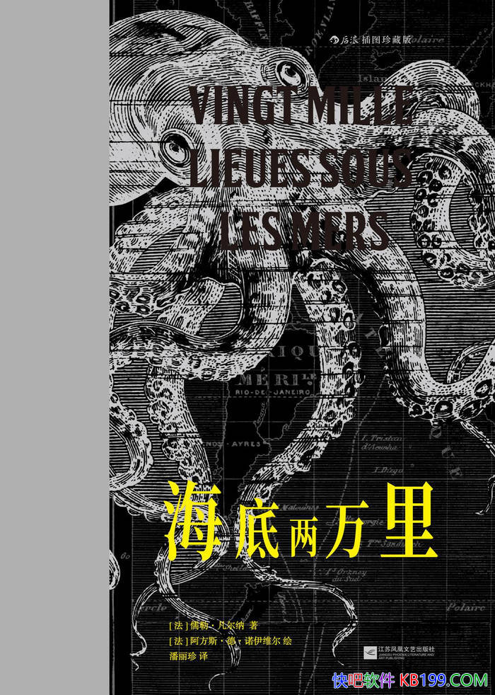 �������������ͼ��ذ棩�����ա������� / ��ѧ /epub+mobi+azw3+pdf 