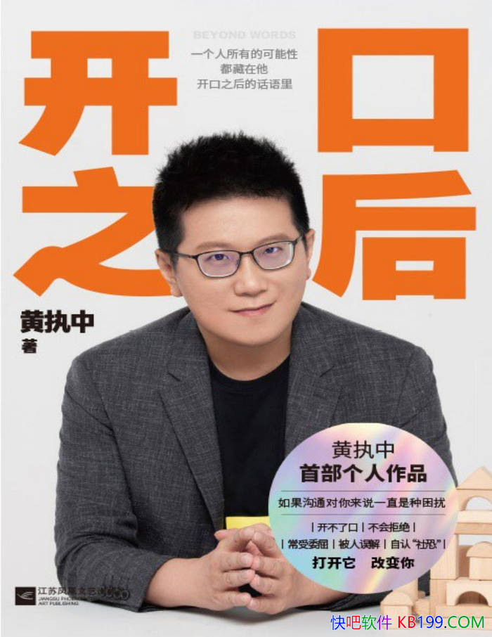 ������֮�󡷻�ִ��/ ������㿪ʼ�̶���ѧ�ṵͨ /epub+mobi+azw3+pdf 