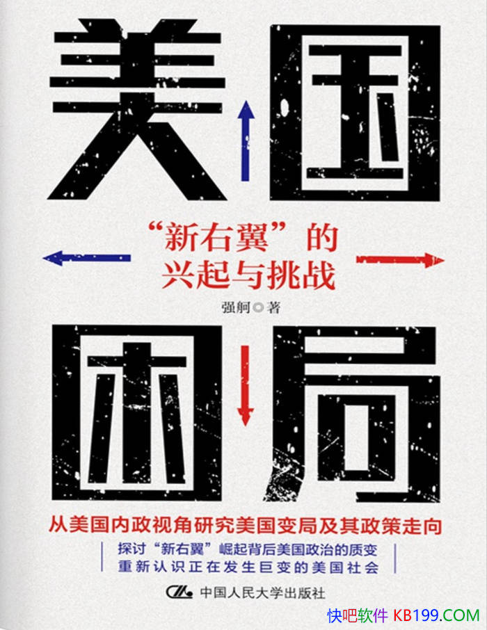 ���������֣���������������������ս��ǿ��/ ������ /epub+mobi+azw3+pdf 